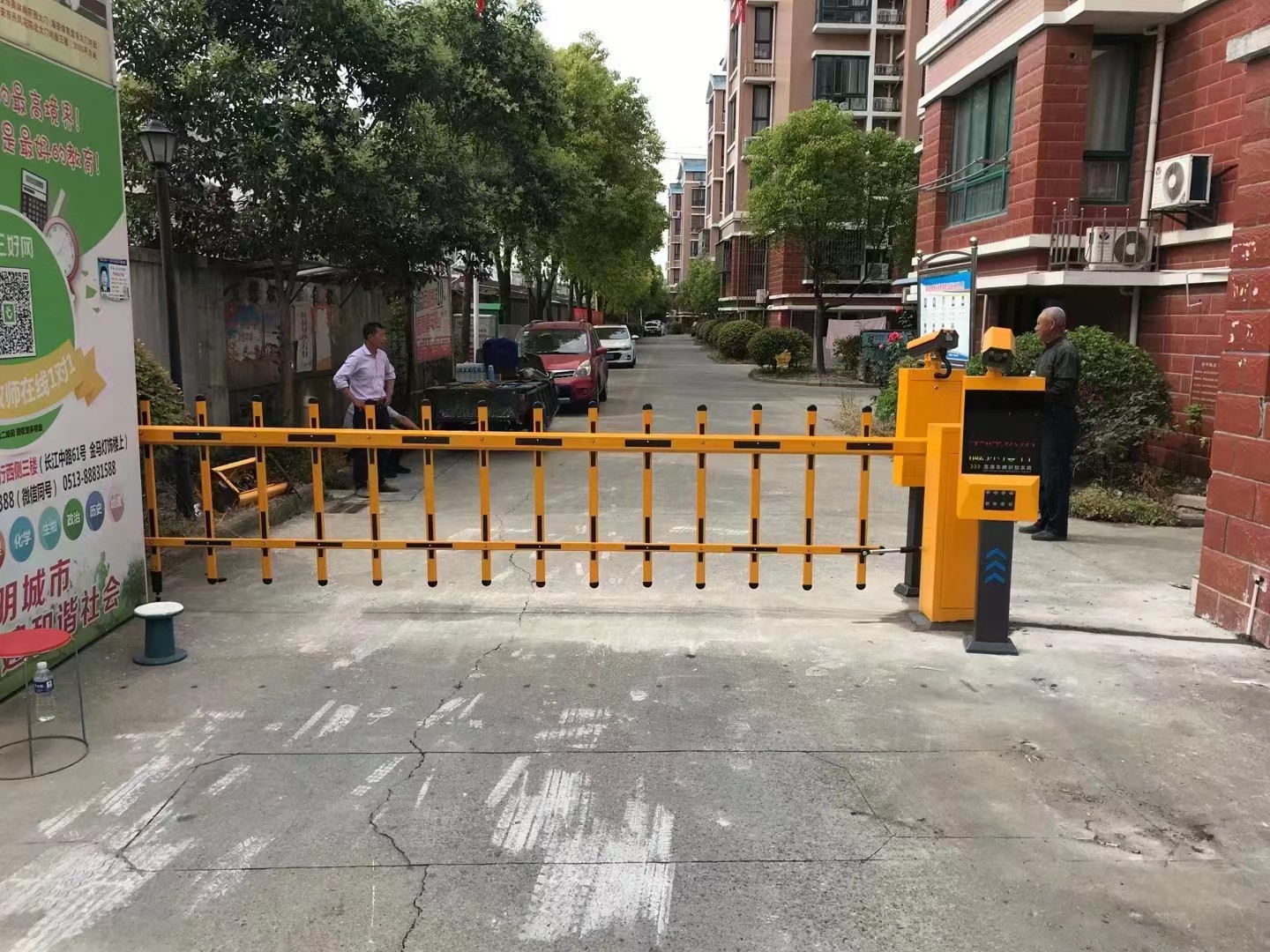 道闸和车牌识别系统